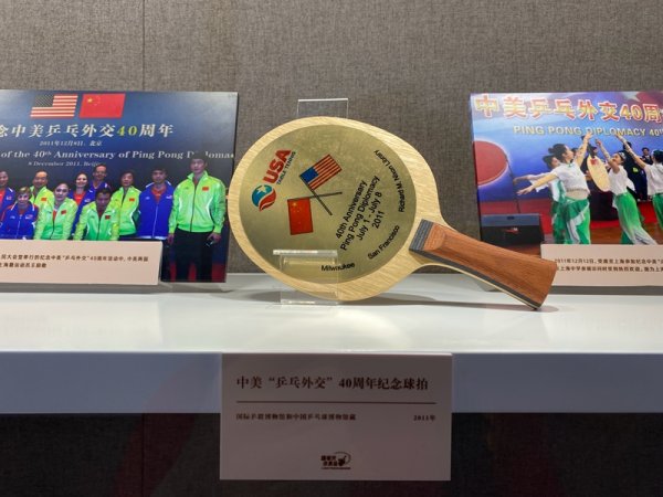 旗开网 从生产银球到培养名将：上海乒乓球的城市历史