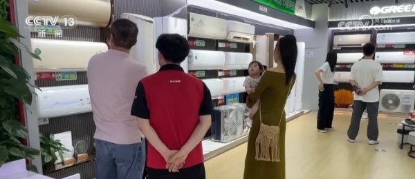嘉多网 “真金白银”优惠直达消费者 “两新”政策持续释放消费“热”力