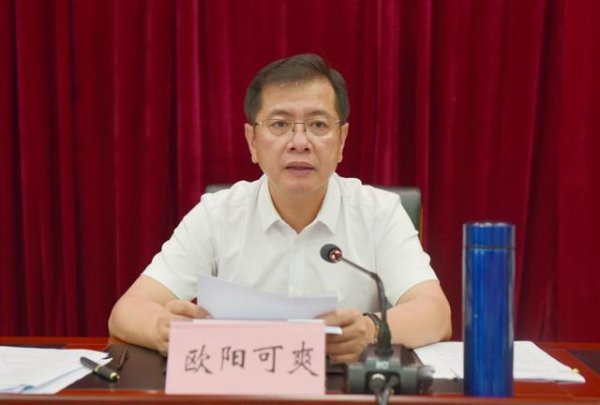 聚创配资 欧阳可爽，被罢免！