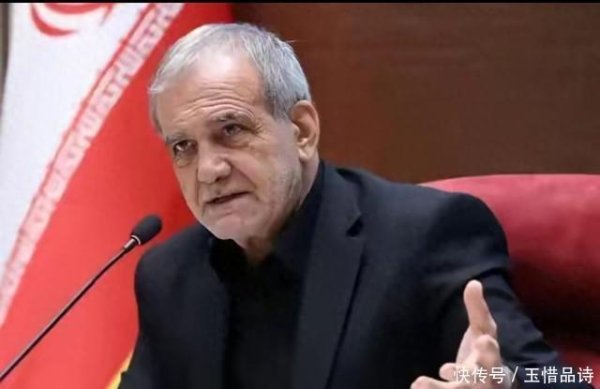 牛股堂 美国开出“空头支票”！伊朗总统通告全球，绝对不接受美国的交易